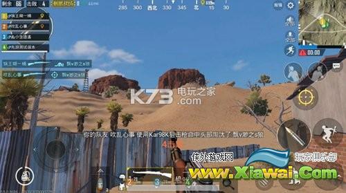 刺激战场沙漠地图狙击攻略