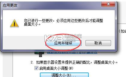 黑暗之魂3全屏比例修改及去除黑边教程