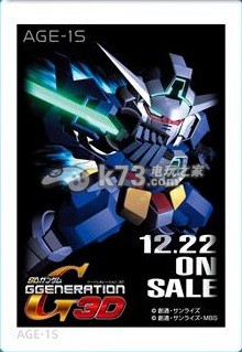 SD高达G世纪3D AR卡分享