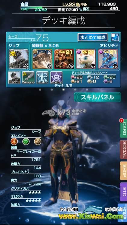 MOBIUS最终幻想外星人活动本心得