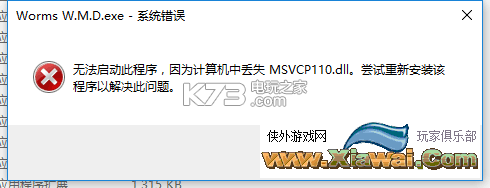 百战天虫wmd无法进入游戏怎么办