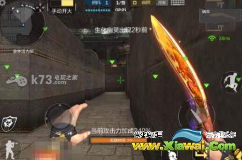 穿越火线枪战王者屠龙视角变大BUG说明