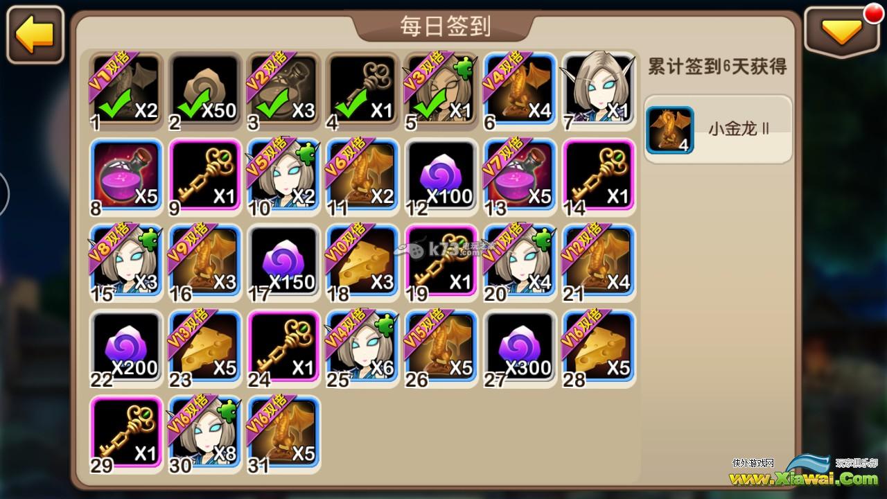 我叫MT2血精灵法师技能点评