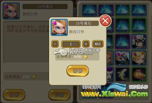 英雄萌萌哒金币怎么得