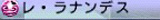 伊苏vs空之轨迹全技能介紹（空轨篇）