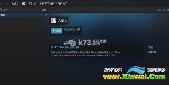 阿提拉全面战争全具装战马mod分享