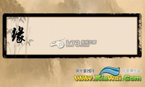 霸气江湖游凰铠特效详解凤羽不灭