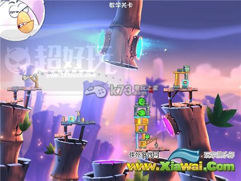 愤怒的小鸟2第44关过关方法