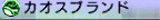 伊苏vs空之轨迹全技能介紹（空轨篇）