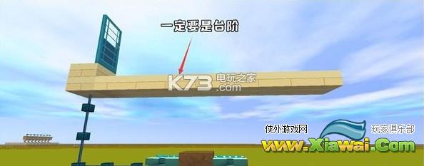 迷你世界自动门教程