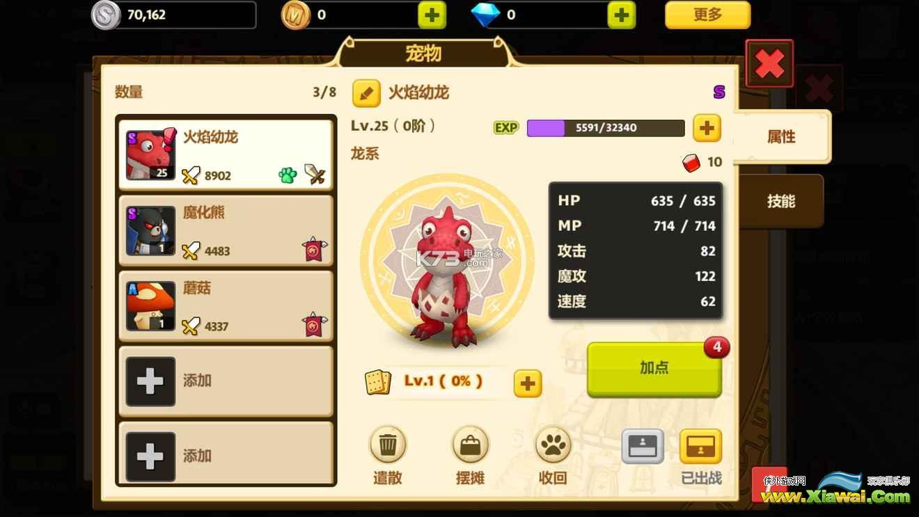 卡里尼亚传说试玩心得