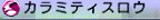 伊苏vs空之轨迹全技能介紹（空轨篇）