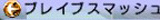 伊苏vs空之轨迹全技能介紹（空轨篇）