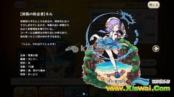 梅露可物语新进化图鉴大全
