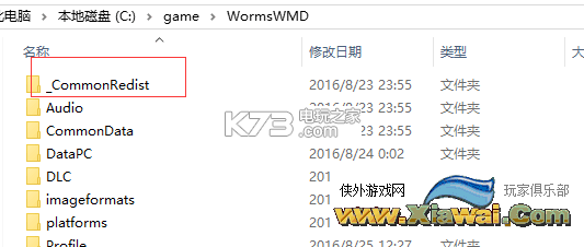 百战天虫wmd无法进入游戏怎么办