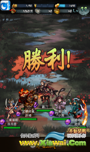 传世三国新手攻略