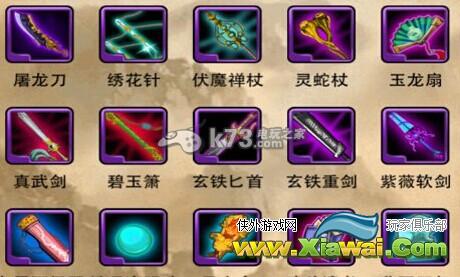 霸气江湖游凰铠特效详解凤羽不灭