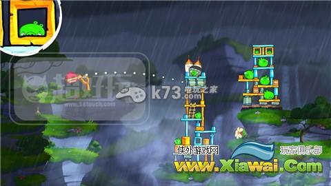愤怒的小鸟2第90关通过方法