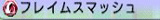 伊苏vs空之轨迹全技能介紹（空轨篇）