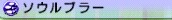伊苏vs空之轨迹全技能介紹（空轨篇）