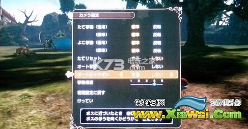 勇者斗恶龙英雄2 psv按键设定推荐