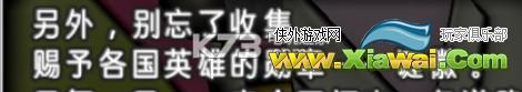 勇者斗恶龙10新手常见问题