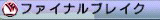 伊苏vs空之轨迹全技能介紹（空轨篇）