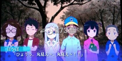 未闻花名总体路线分析