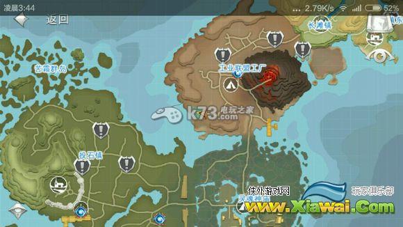混沌与秩序2野外boss位置一览