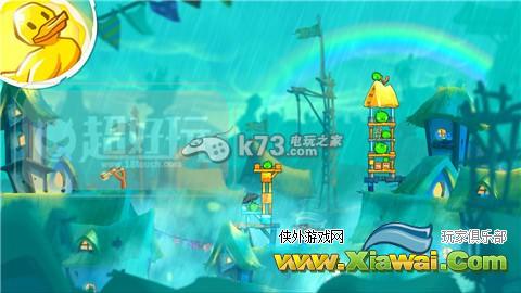愤怒的小鸟2第92关三星方法