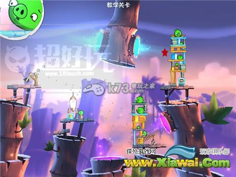 愤怒的小鸟2第44关过关方法