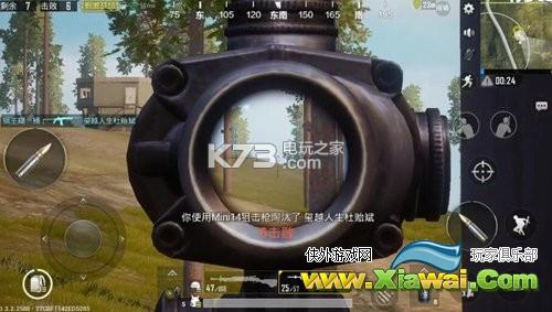 绝地求生刺激战场Mini14枪械分析