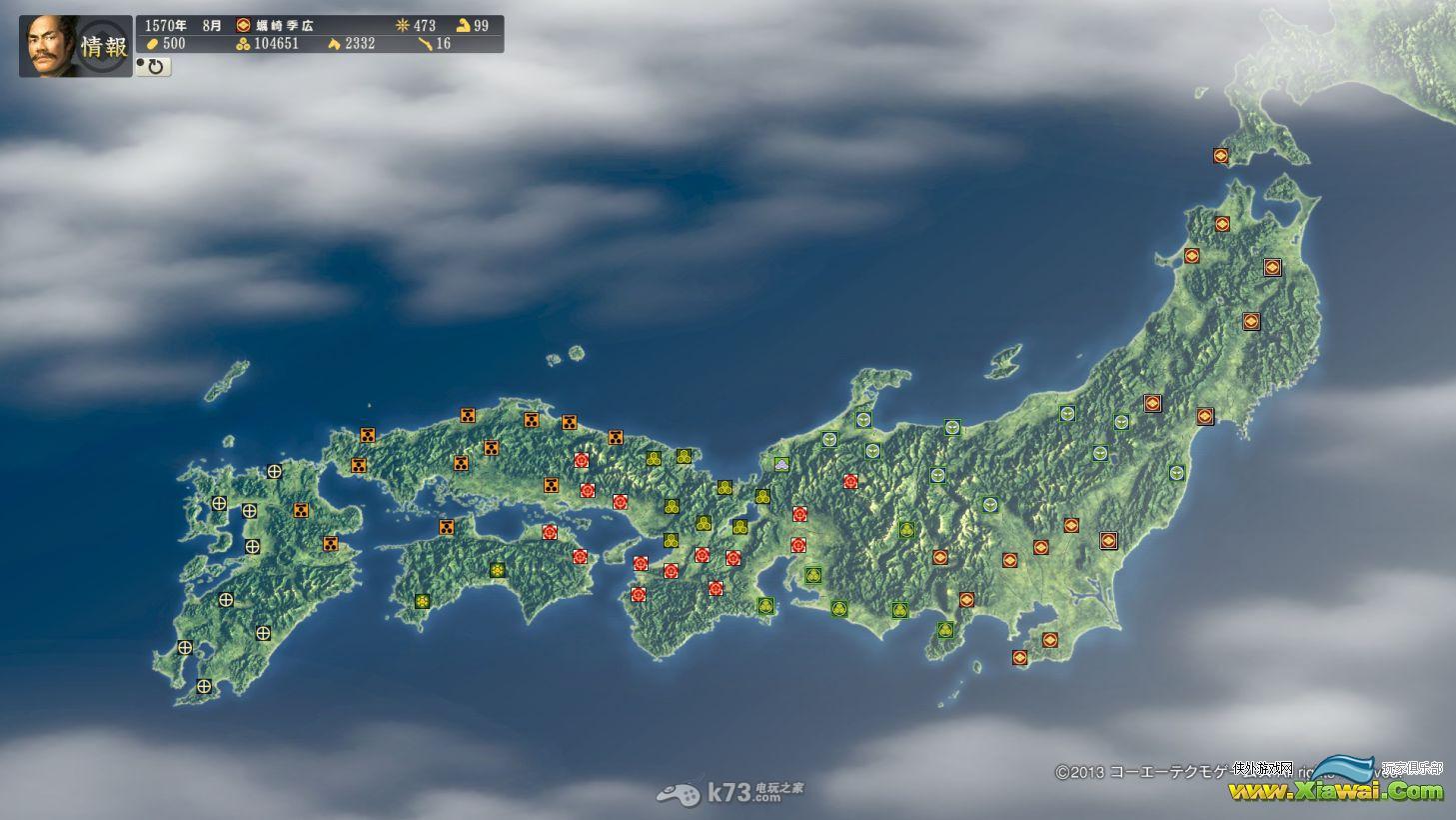 信长之野望14创造1560桶狭间虾夷蛎崎家攻略