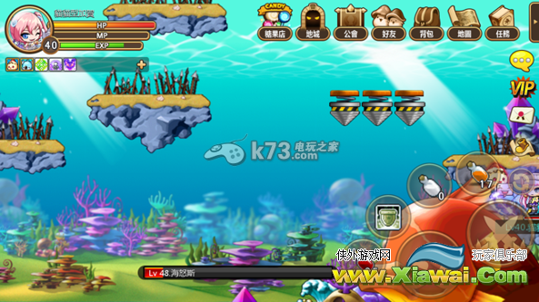 冒险岛手游内挂卡位无伤打怪技巧