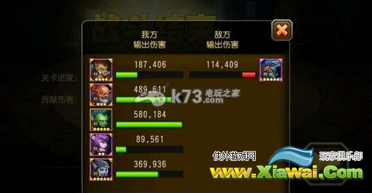 刀塔传奇英雄试炼5速通心得