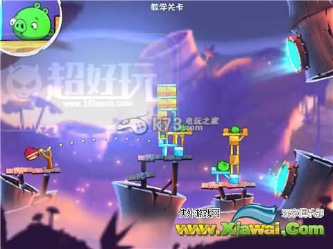 愤怒的小鸟2第44关过关方法