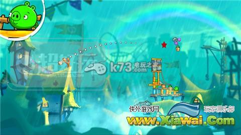 愤怒的小鸟2第92关三星方法