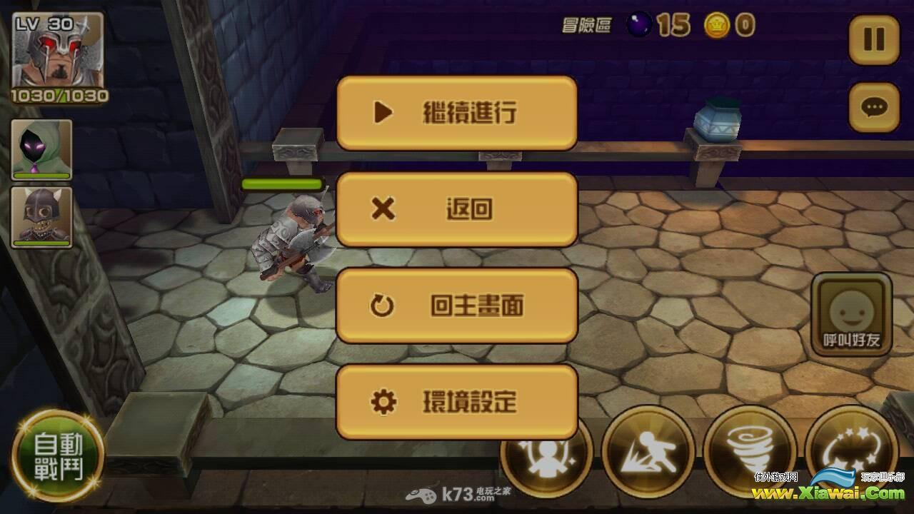 魔物学园全自动外挂下载