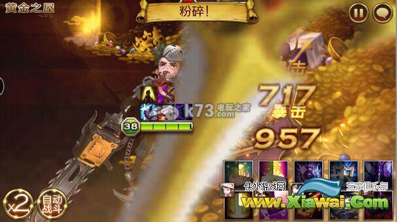 七骑士塞恩实战测试