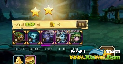 刀塔传奇英雄试炼5速通心得