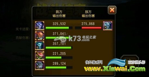 刀塔传奇英雄试炼5速通心得
