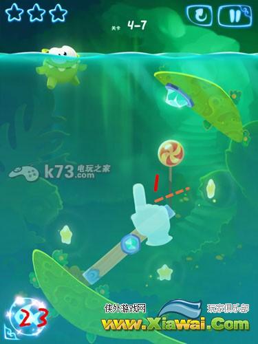 割绳子魔法第四章通关攻略