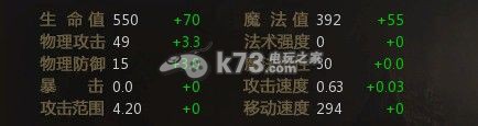 300英雄古娜大型攻略