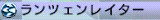 伊苏vs空之轨迹全技能介紹（空轨篇）