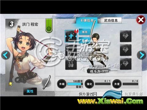 战斗吧剑灵新手攻略