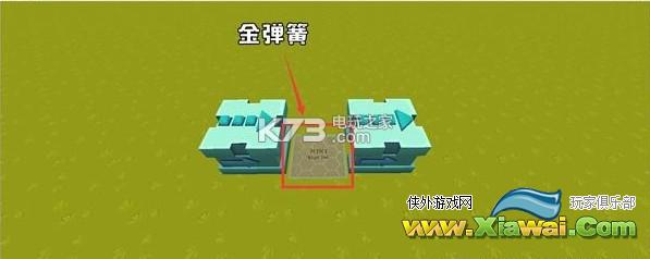 迷你世界自动门教程