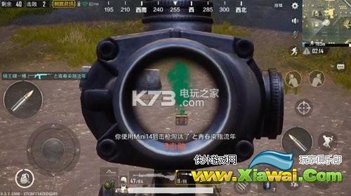 绝地求生刺激战场Mini14枪械分析