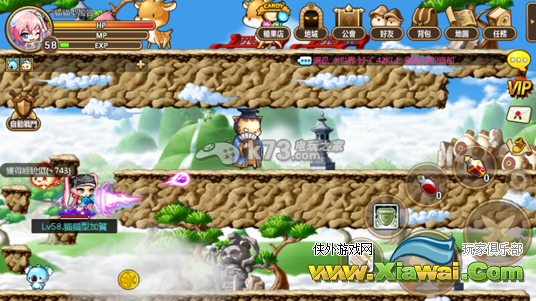 冒险岛手游内挂卡位无伤打怪技巧