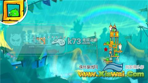 愤怒的小鸟2第92关三星方法