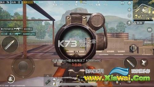 绝地求生刺激战场Mini14枪械分析